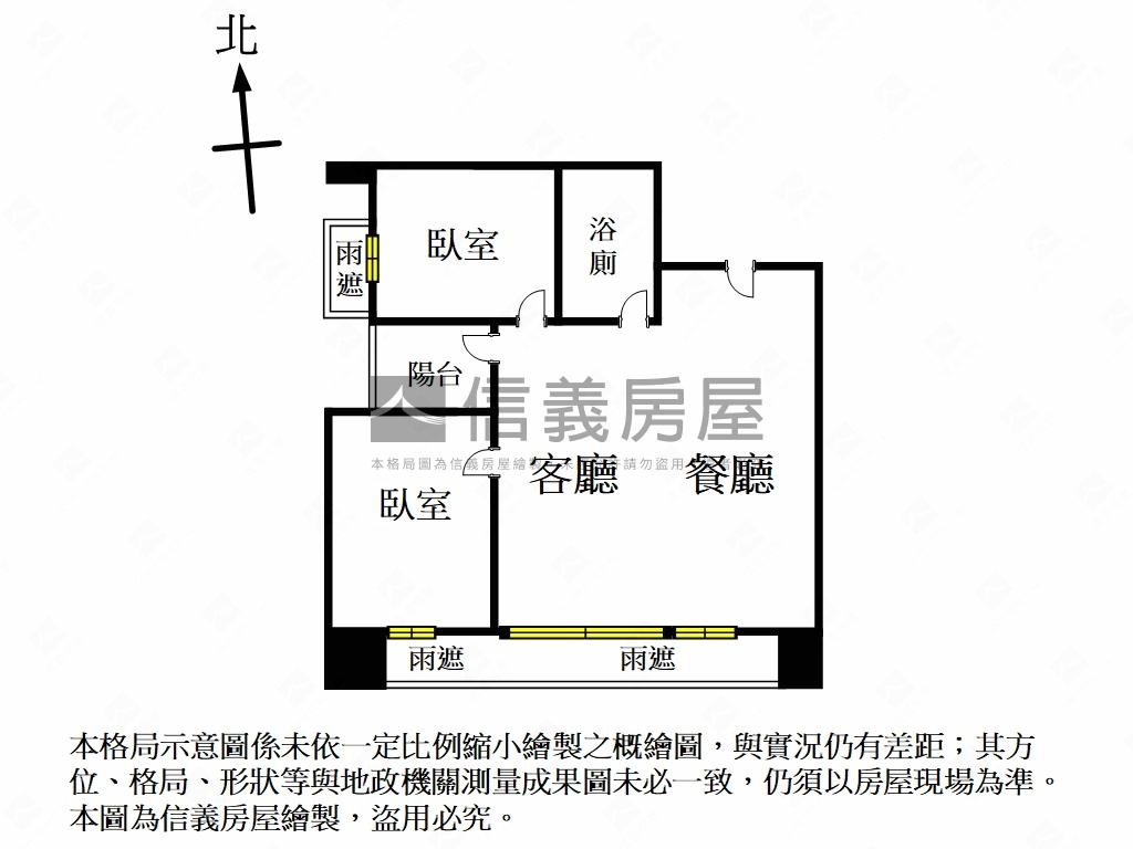 小宅革命精緻兩房房屋室內格局與周邊環境