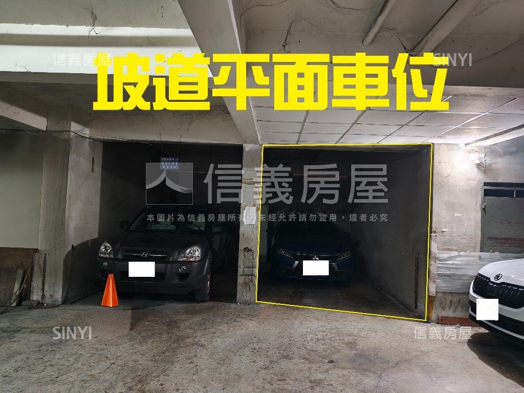 店長推薦坡道平面車位好停房屋室內格局與周邊環境