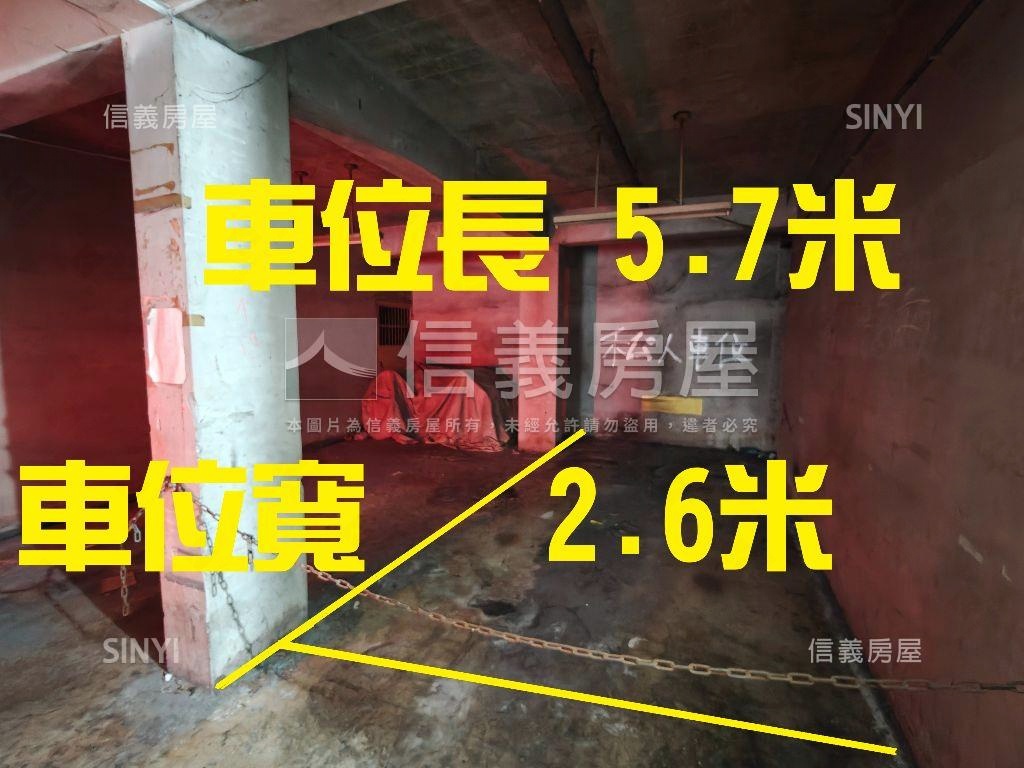 店長推薦坡道平面車位好停房屋室內格局與周邊環境