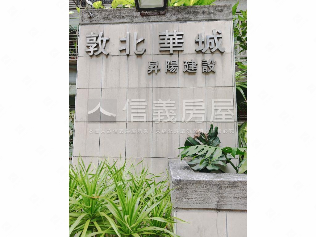 店長推薦坡道平面車位好停房屋室內格局與周邊環境