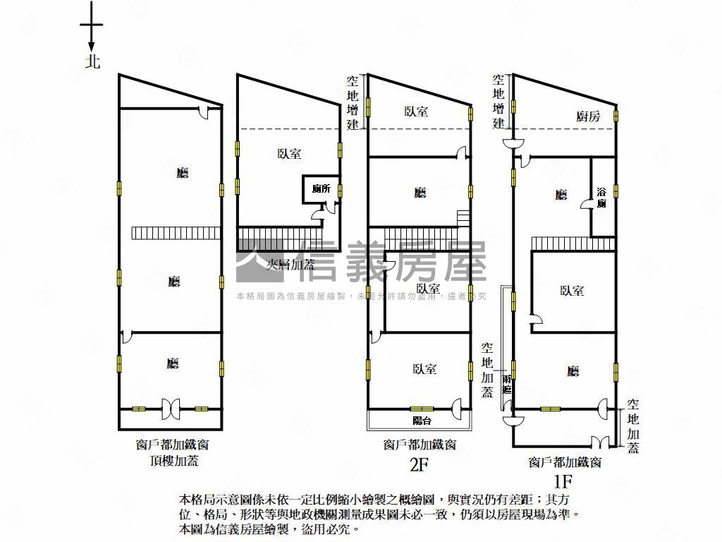 近輕軌三面採光大地坪透天房屋室內格局與周邊環境