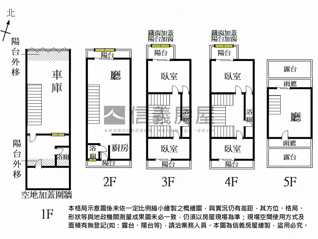 東區仁東街｜稀有燙金店住房屋室內格局與周邊環境