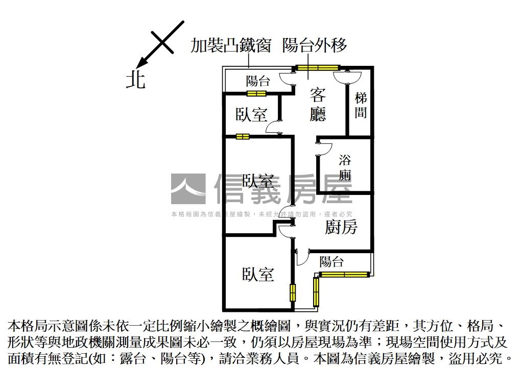 漢口搶手三樓房屋室內格局與周邊環境
