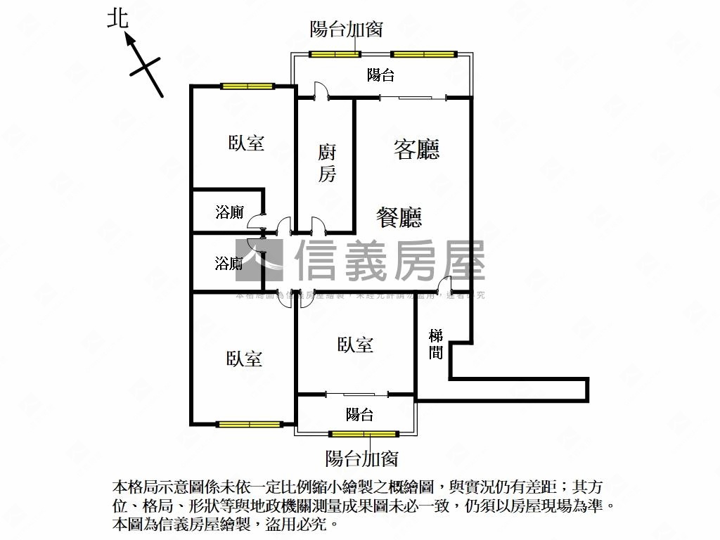清幽採光方正大三房房屋室內格局與周邊環境