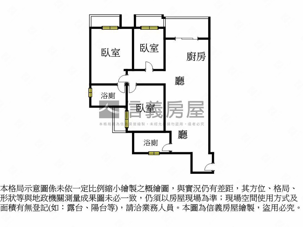 新市三房平車房屋室內格局與周邊環境
