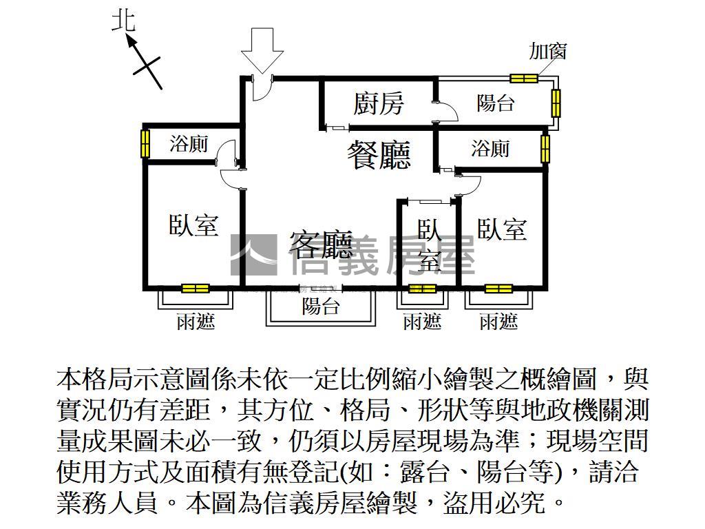 高鐵區｜採光｜水林園三房房屋室內格局與周邊環境