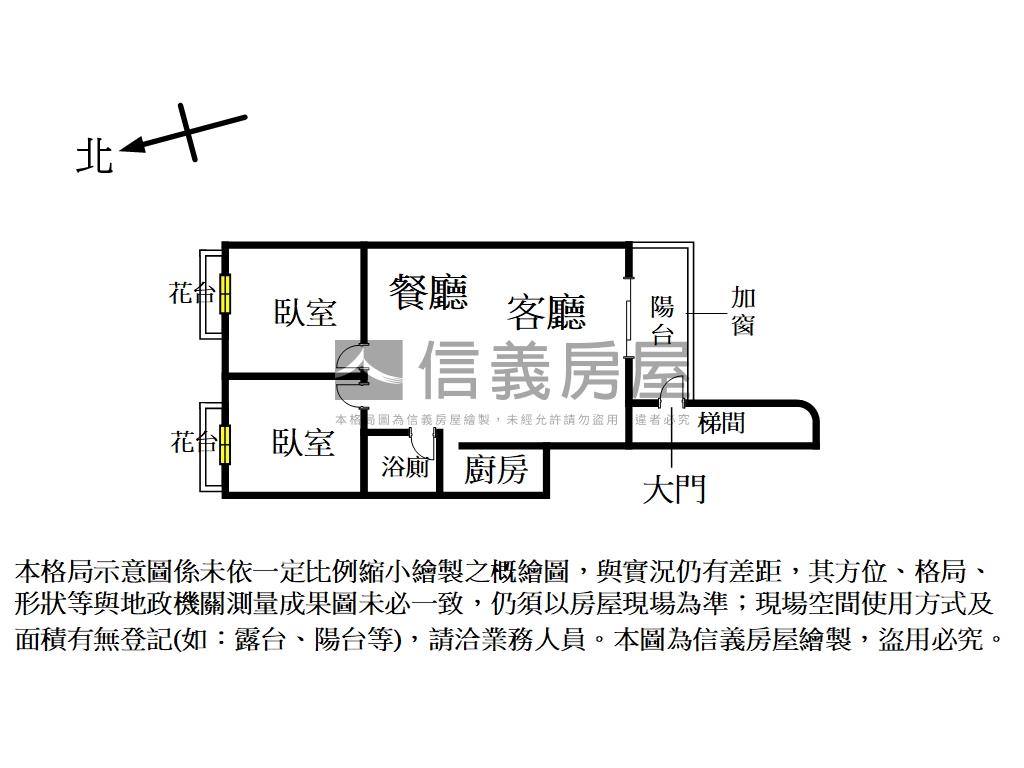 大智街兩房車位房屋室內格局與周邊環境