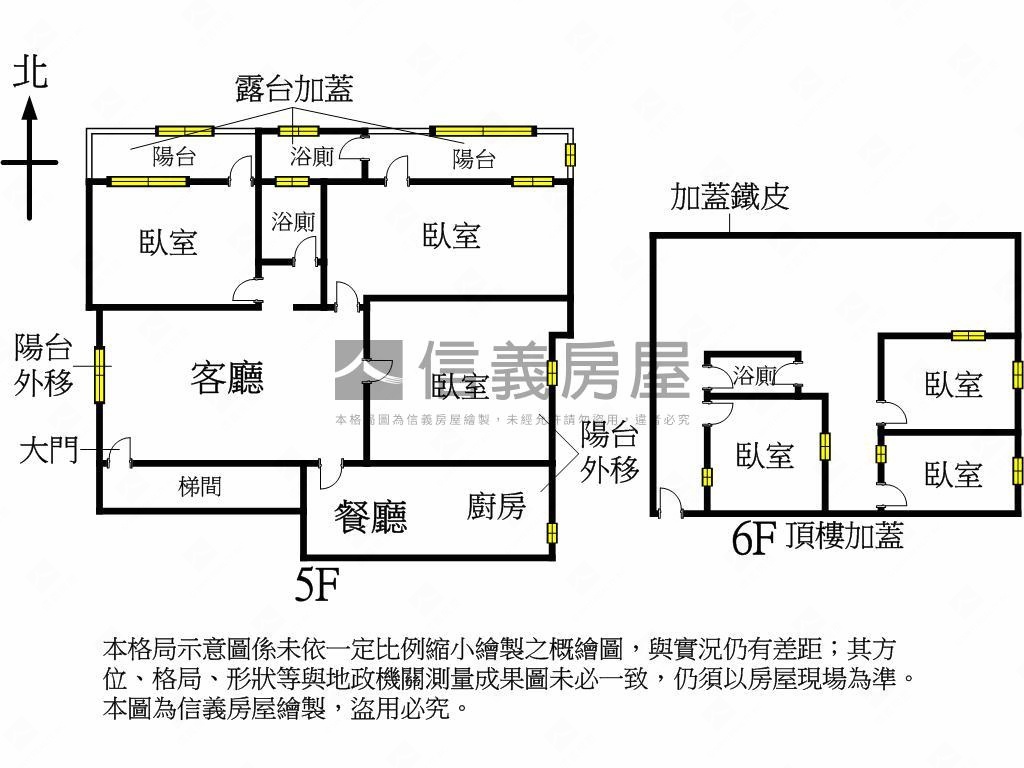 有安裝樓梯升降椅公寓房屋室內格局與周邊環境