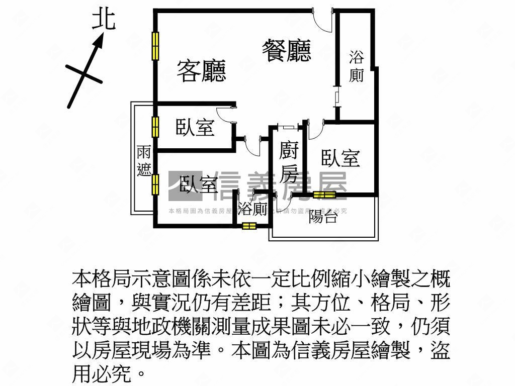 中路竹城三房有車位房屋室內格局與周邊環境