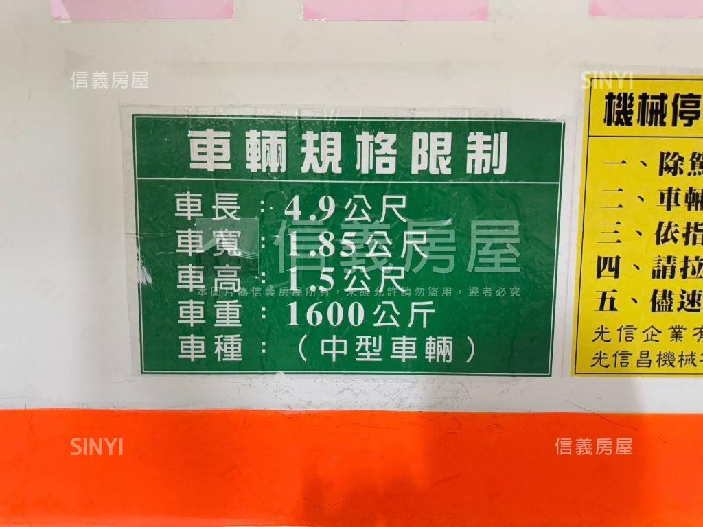 誠品生活誠信四房車位房屋室內格局與周邊環境