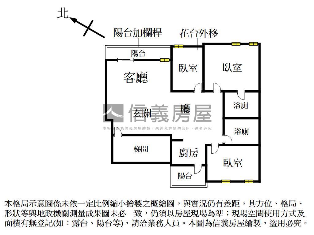 松竹路美裝潢三房車位房屋室內格局與周邊環境