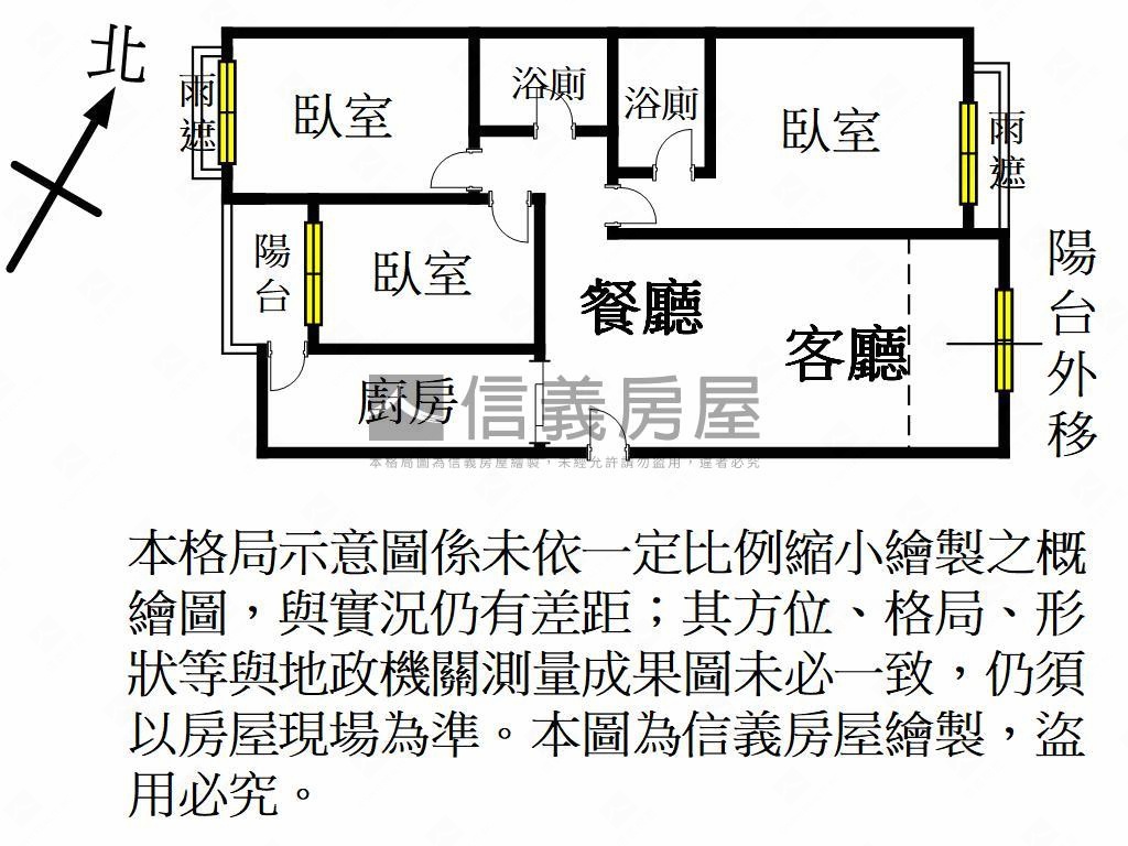 冠世界高樓視野三房車位房屋室內格局與周邊環境