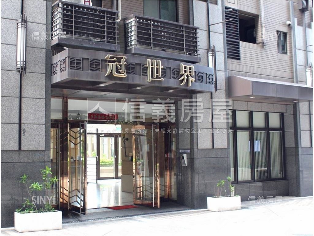 冠世界高樓視野三房車位房屋室內格局與周邊環境