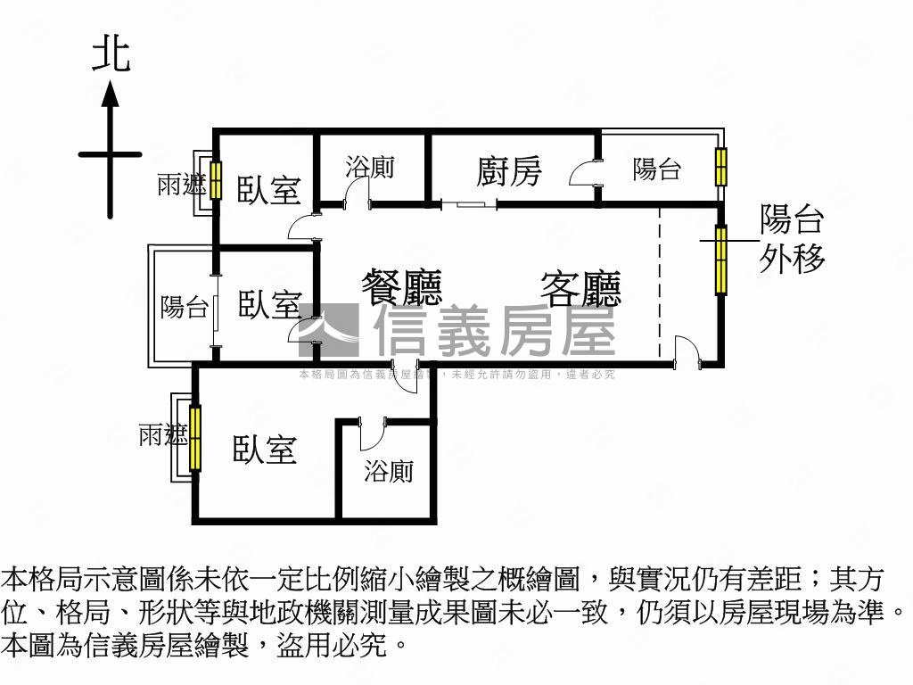 極品✪稀有次頂樓三房車位房屋室內格局與周邊環境