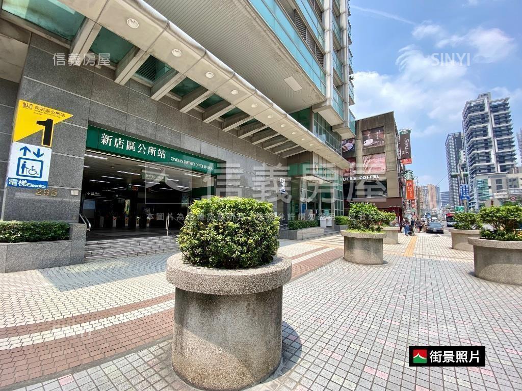 區公所正面公園－雅致溫居房屋室內格局與周邊環境