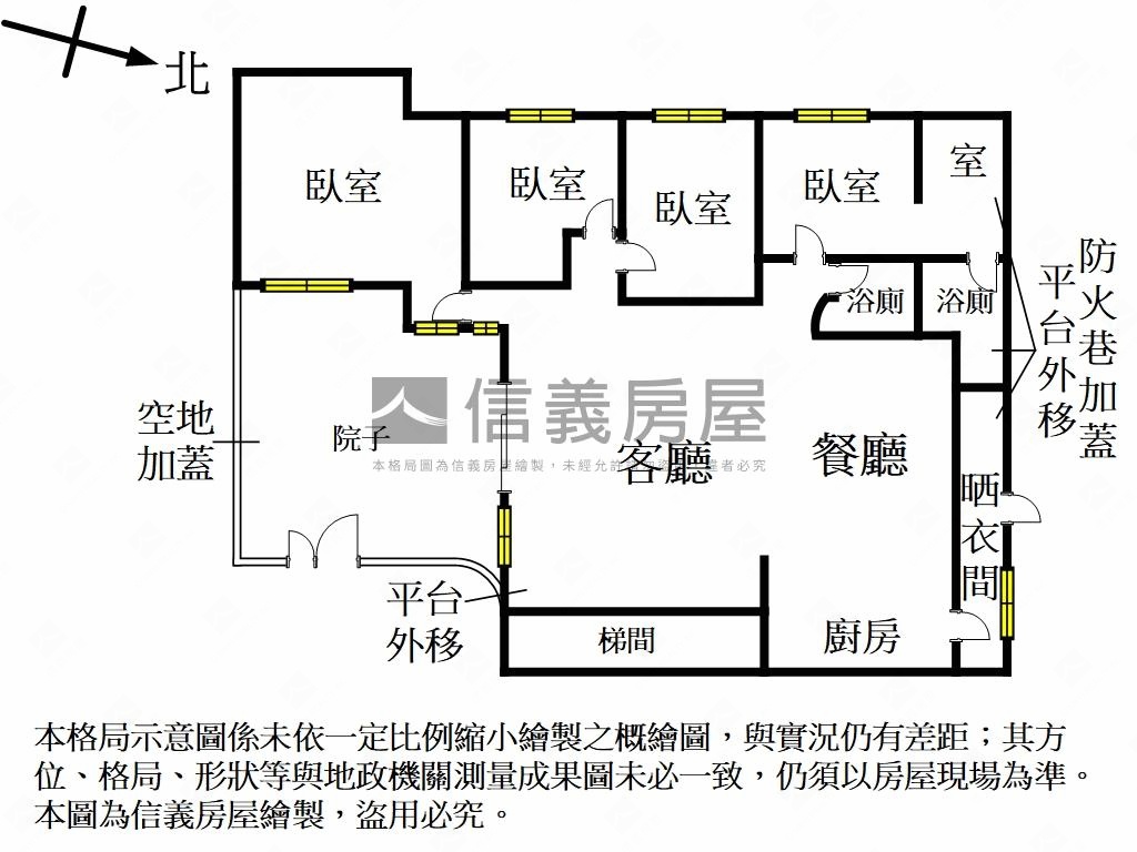 頂溪國小旁裝潢美屋房屋室內格局與周邊環境