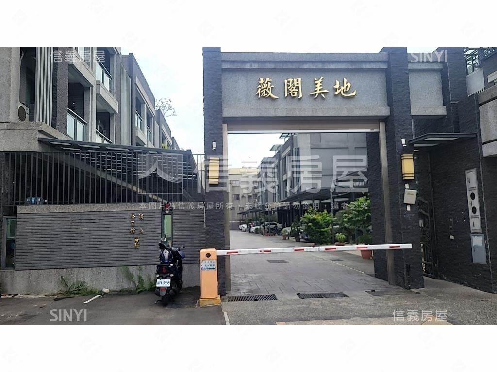 薇閣美地✦輕屋齡透天房屋室內格局與周邊環境