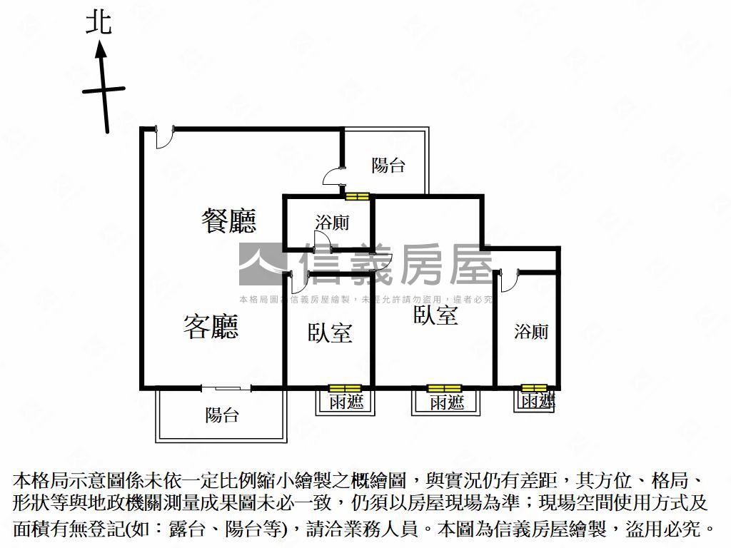 獨家～品觀高樓兩房車位房屋室內格局與周邊環境