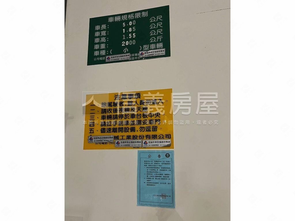［車位］正隆麗池房屋室內格局與周邊環境