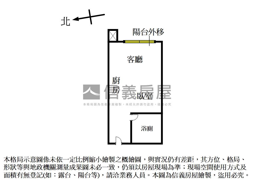四季翠嶺高樓景觀美居房屋室內格局與周邊環境