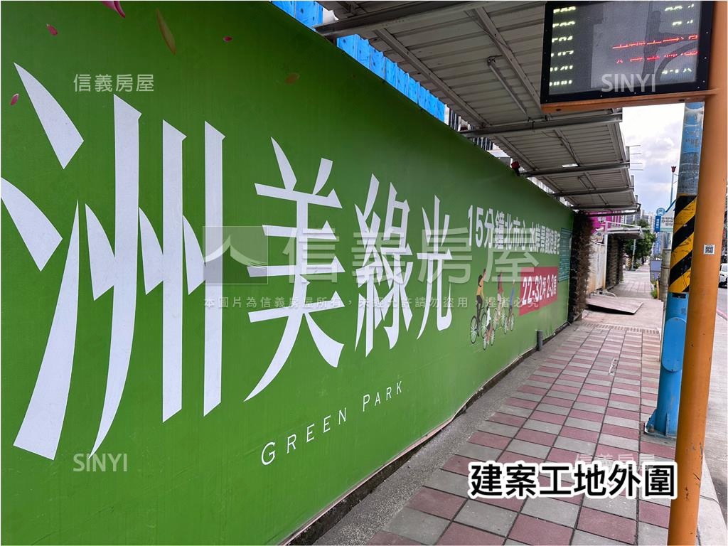 日進學。國小首席店面房屋室內格局與周邊環境