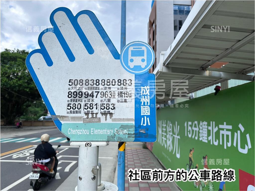 日進學。國小首席店面房屋室內格局與周邊環境