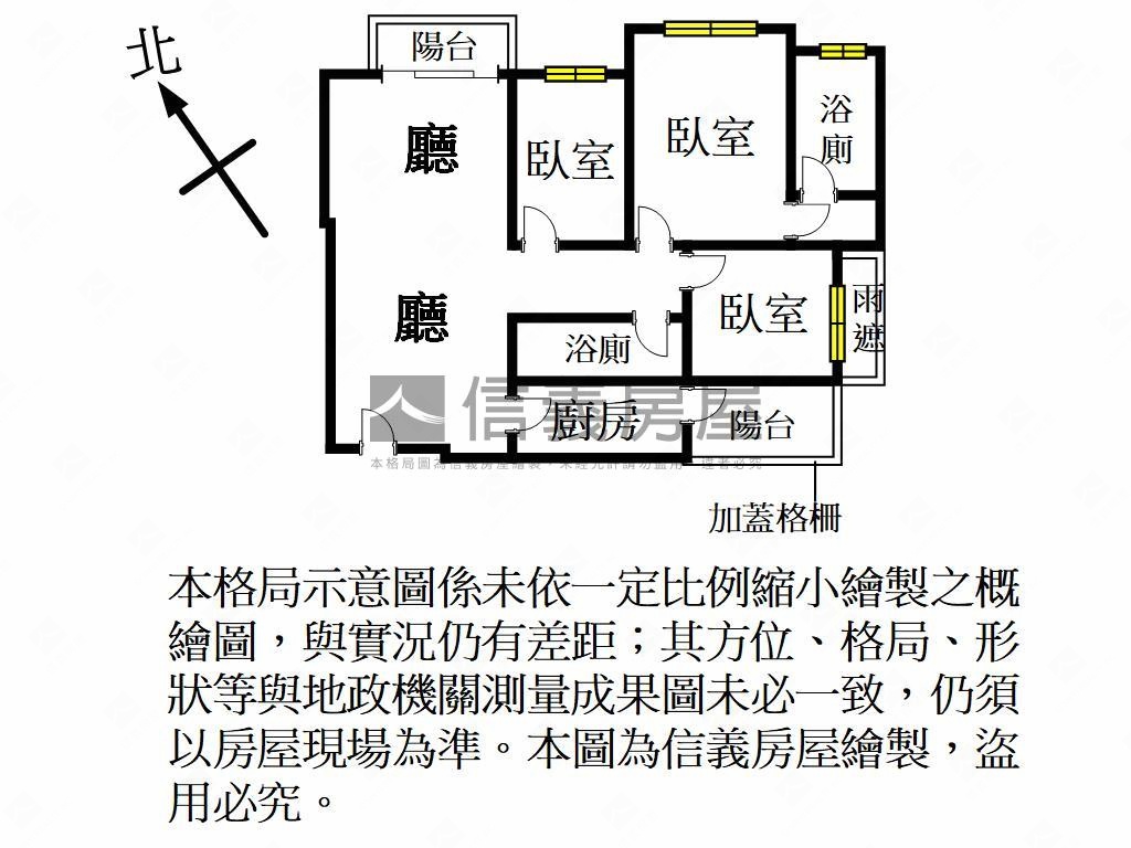 璟都柏悅三房車位房屋室內格局與周邊環境