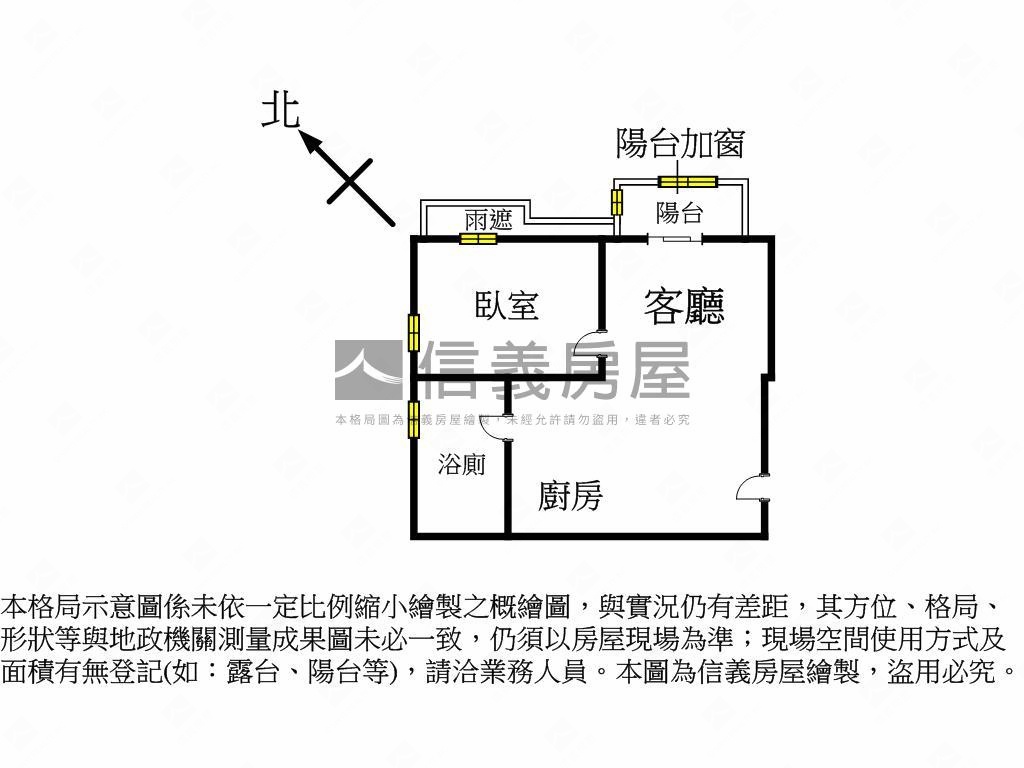 Ａ８長庚暖光小華夏帶車位房屋室內格局與周邊環境