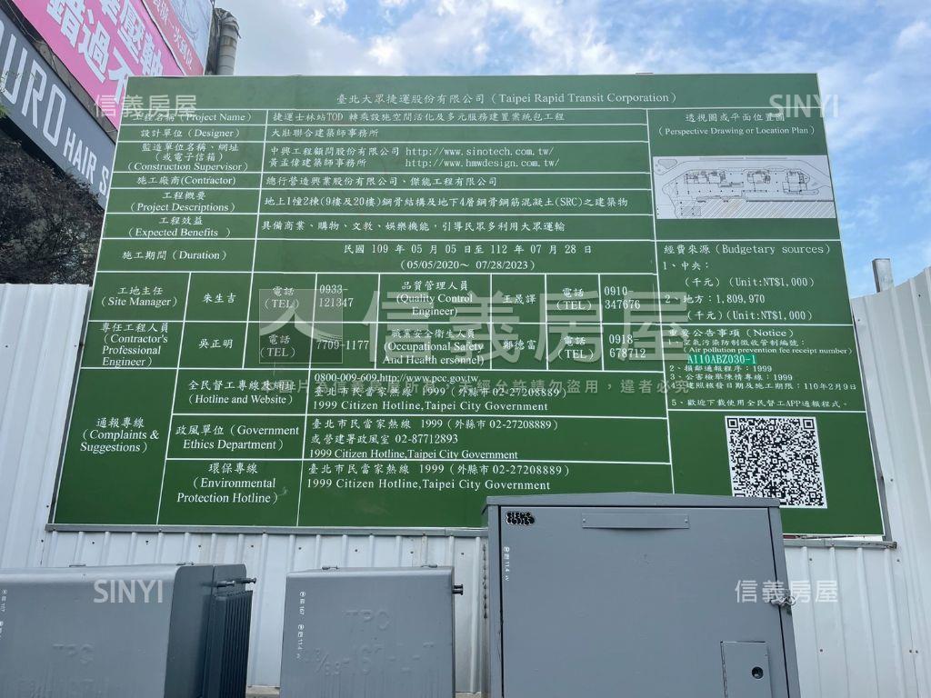 大東路捷運透天金雞母房屋室內格局與周邊環境