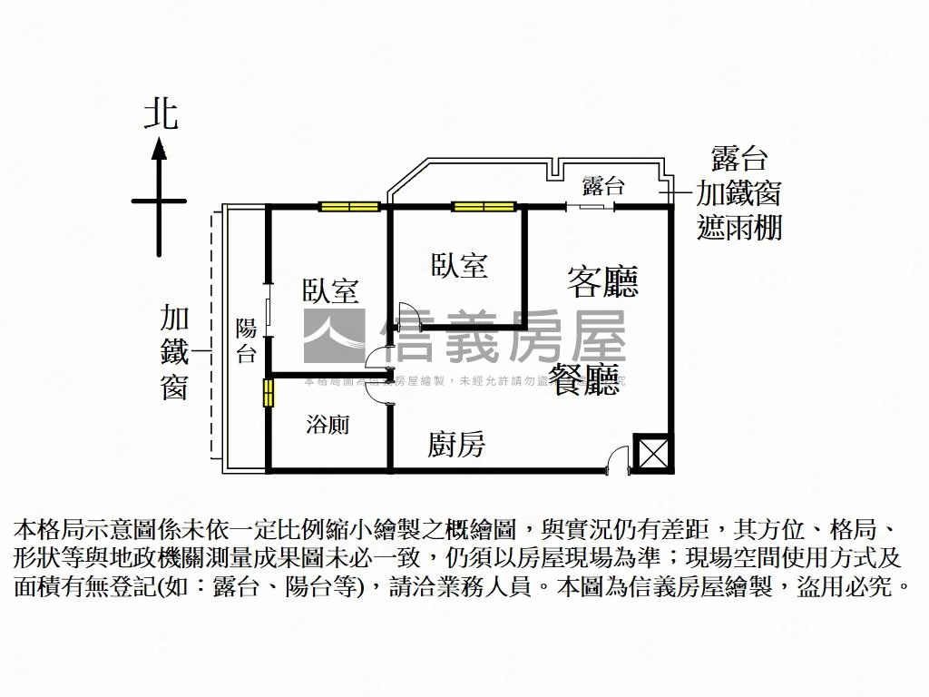邊間好採光兩房附車位房屋室內格局與周邊環境
