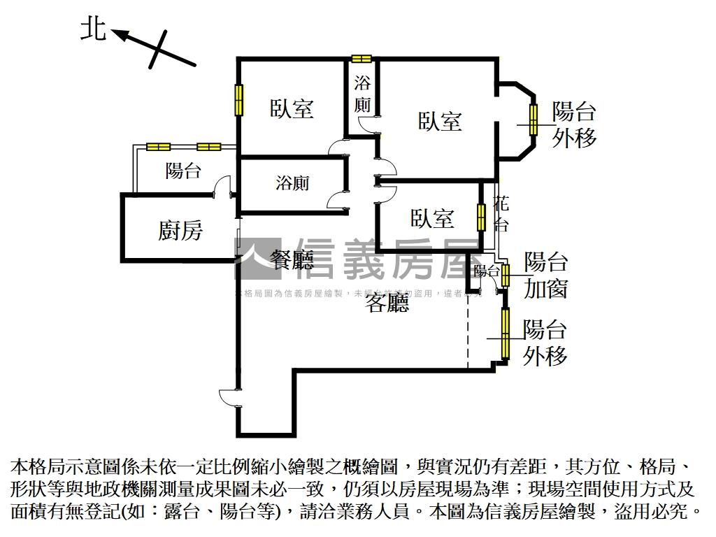 光復國宅美裝潢三房房屋室內格局與周邊環境
