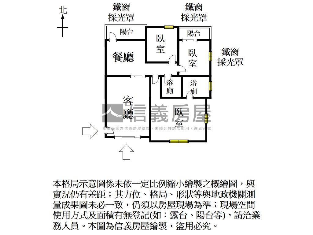 稀有釋出✨一樓三房附車位房屋室內格局與周邊環境