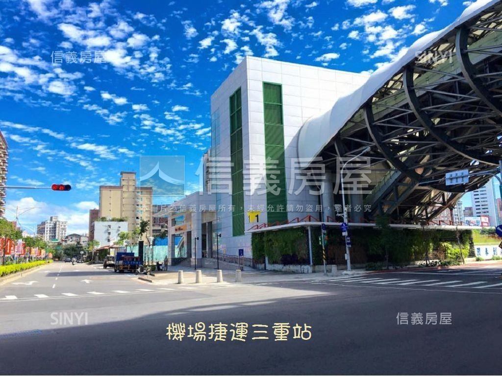 專任⭐機場捷運舒適大三房房屋室內格局與周邊環境