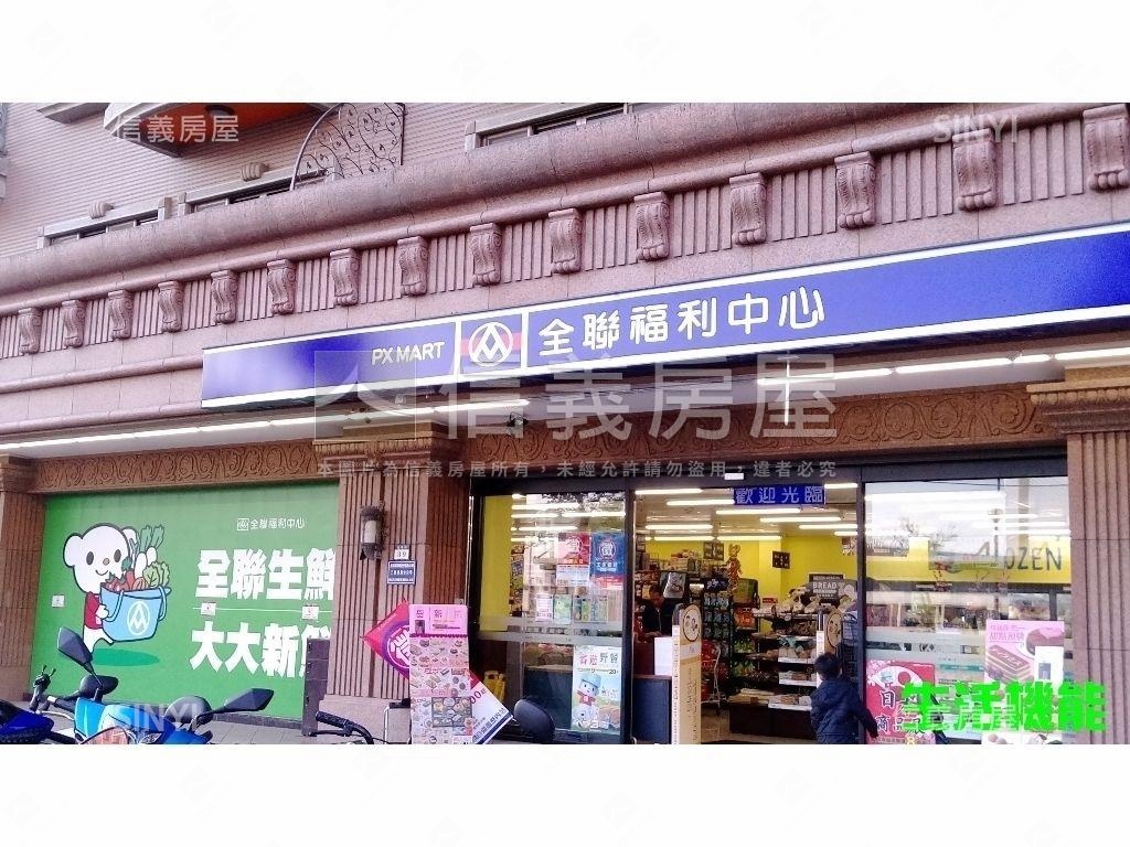 專任⭐機場捷運舒適大三房房屋室內格局與周邊環境