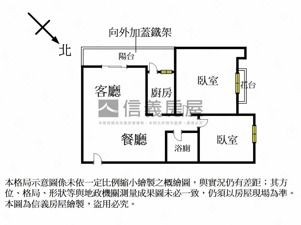 ＊世電＊明亮兩房車位房屋室內格局與周邊環境