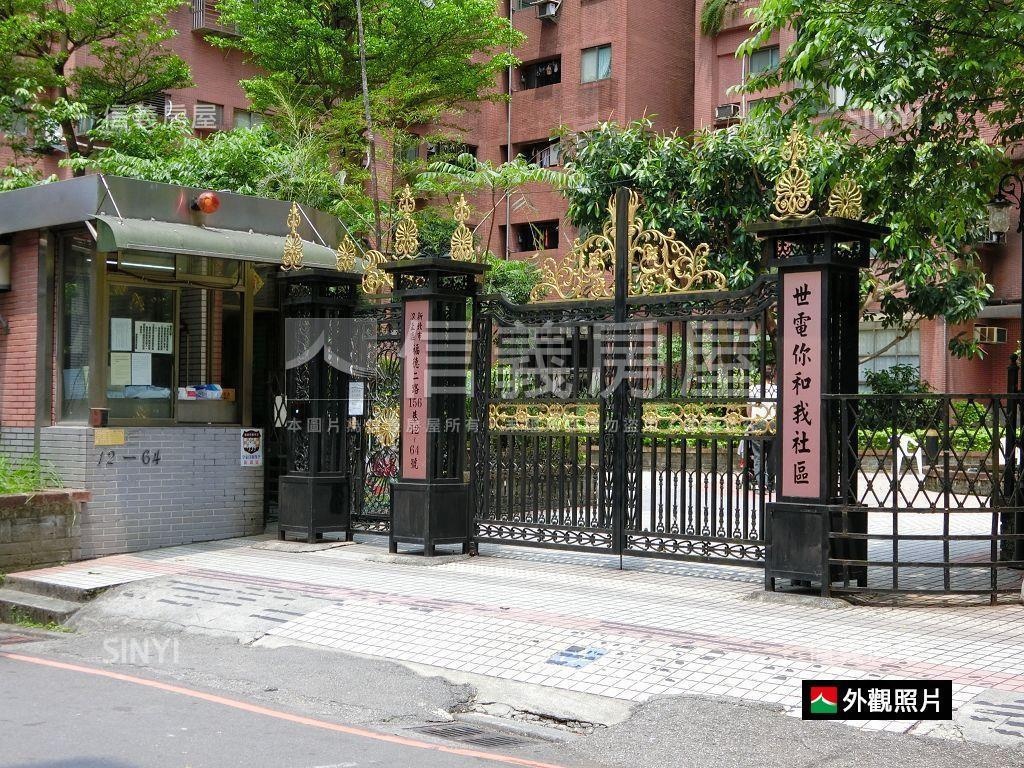 ＊世電＊明亮兩房車位房屋室內格局與周邊環境