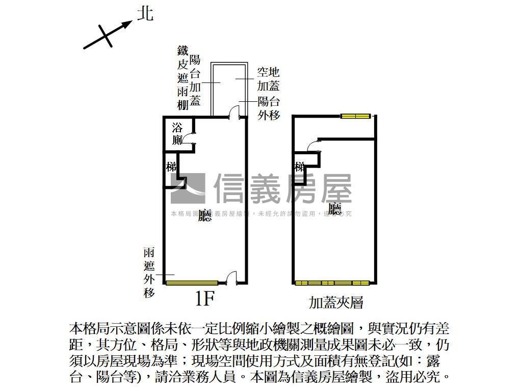 椰林首選三㊝臨路金雞母房屋室內格局與周邊環境