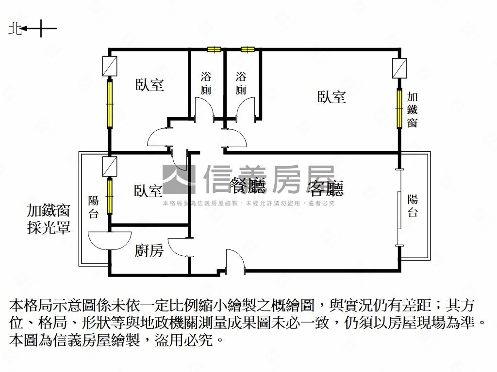 陽光公園三房平車房屋室內格局與周邊環境