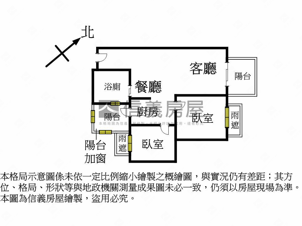 長滎薈城兩房加前後陽台房屋室內格局與周邊環境