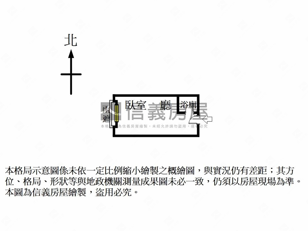 紐約四季漂亮小品房屋室內格局與周邊環境