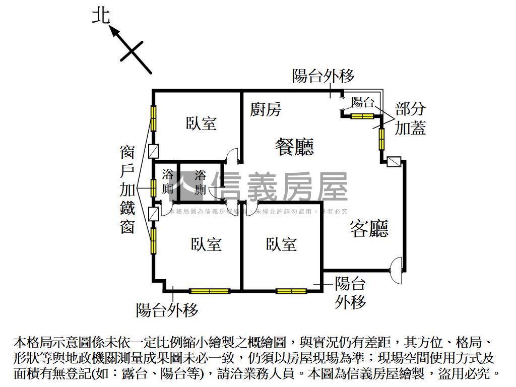 近中國醫低總價大三房好讚房屋室內格局與周邊環境
