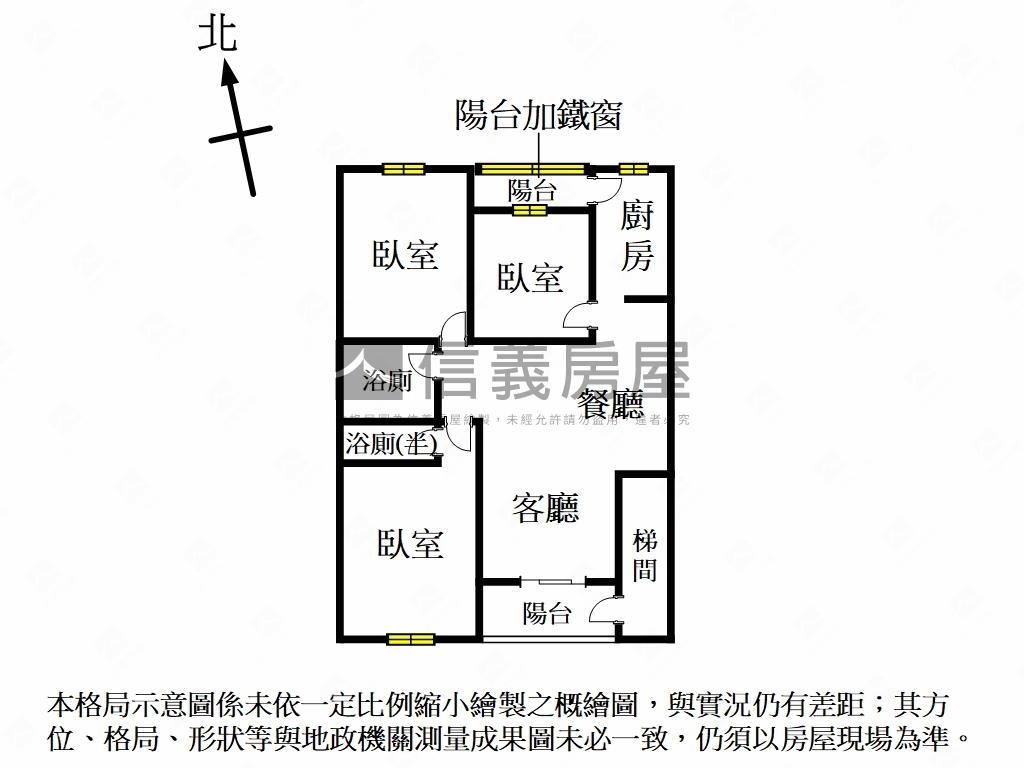 稀有黃金三樓大三房房屋室內格局與周邊環境