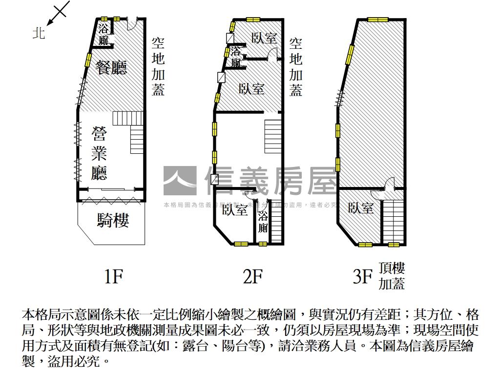 全聯旁約４２地坪角窗店面房屋室內格局與周邊環境