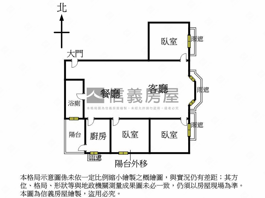 【巴黎世紀】低總價三房房屋室內格局與周邊環境