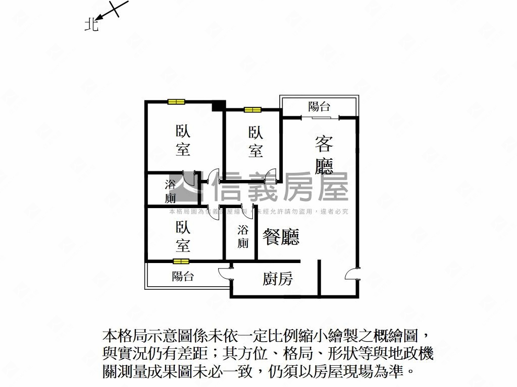 和通和謙美妝三房平車房屋室內格局與周邊環境