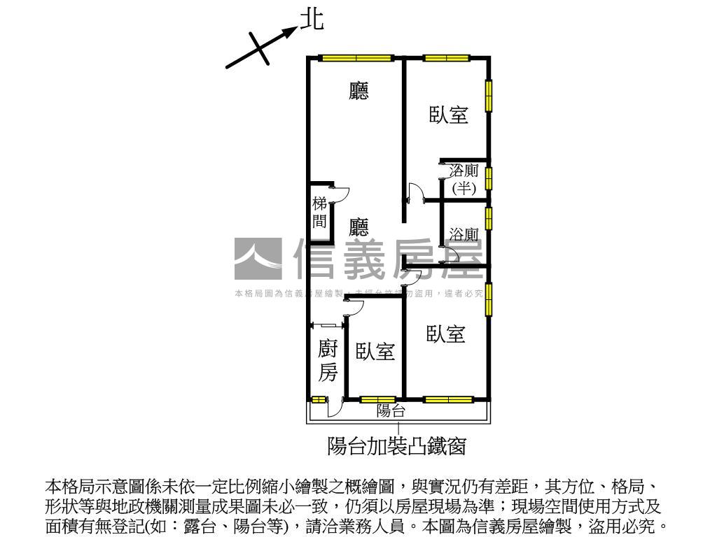 右岸北三面採光３房美寓房屋室內格局與周邊環境