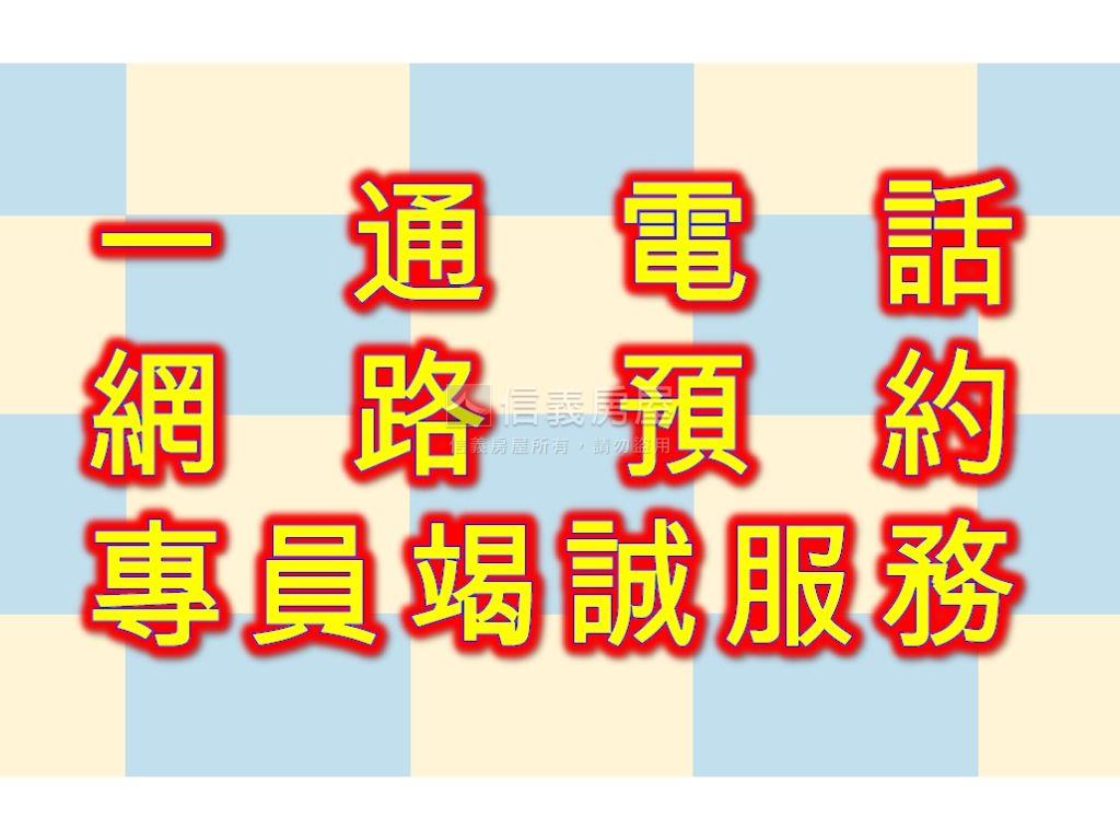 右岸北三面採光３房美寓房屋室內格局與周邊環境