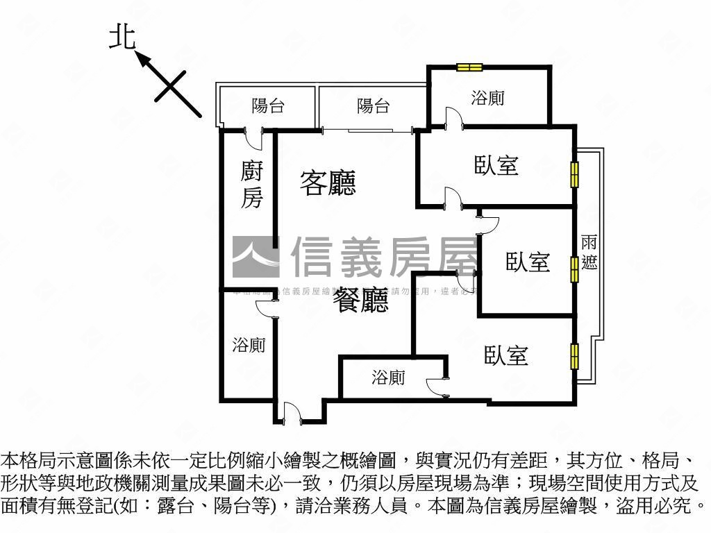 南京復興ＳＲＣ三房車位房屋室內格局與周邊環境