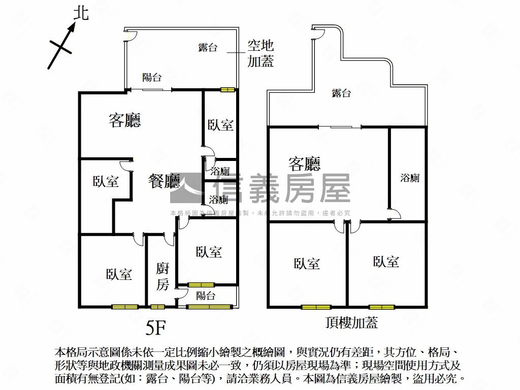 蘆洲長安華廈電梯四房房屋室內格局與周邊環境