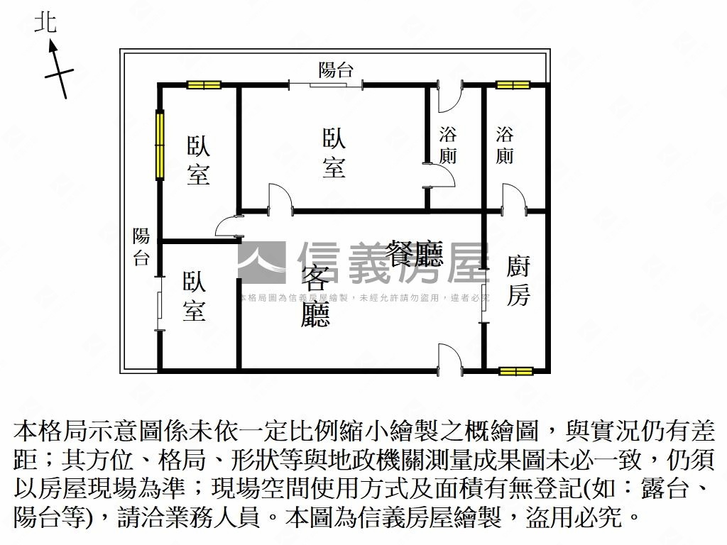 北區｜大武街整新三房房屋室內格局與周邊環境